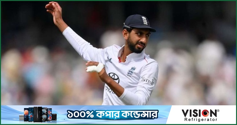 ভারতের বিপক্ষে সিরিজের বাকি অংশে  খেলা হচ্ছে না বশিরের